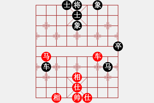 象棋棋譜圖片：顧慶鋒（先和）黃竹風 - 步數(shù)：65 