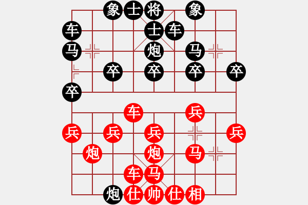 象棋棋譜圖片：無雙殺機(jī)-斗破蒼穹[1359586896] -VS- 橫才俊儒[292832991] - 步數(shù)：22 