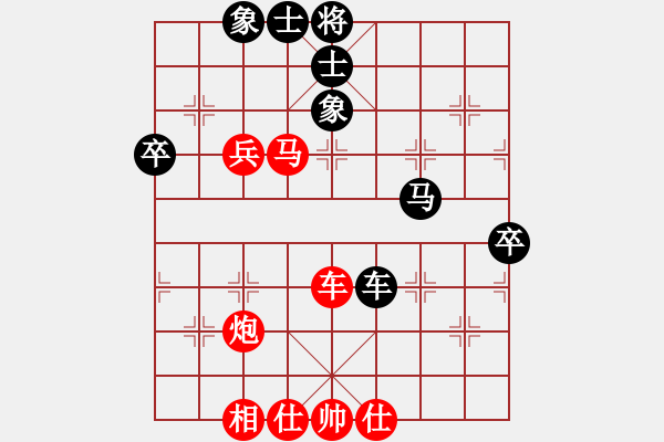 象棋棋譜圖片：趙瑋 先勝 王國敏 - 步數(shù)：80 