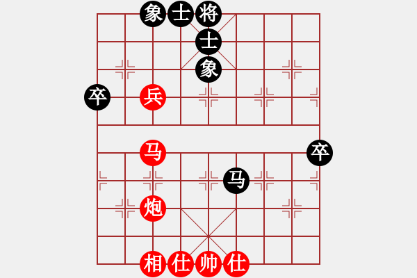 象棋棋谱图片：赵玮 先胜 王国敏 - 步数：83 