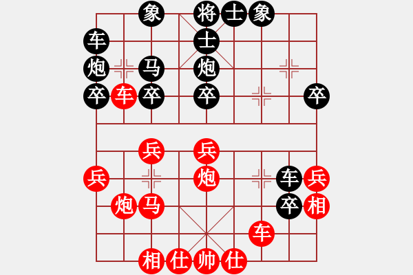 象棋棋譜圖片：2006年弈天迪瀾杯聯(lián)賽第八輪：將帥英雄劍(4r)-勝-江湖之驕陽(3級(jí)) - 步數(shù)：30 