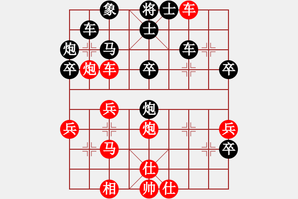 象棋棋譜圖片：2006年弈天迪瀾杯聯(lián)賽第八輪：將帥英雄劍(4r)-勝-江湖之驕陽(3級(jí)) - 步數(shù)：40 