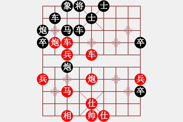 象棋棋譜圖片：2006年弈天迪瀾杯聯(lián)賽第八輪：將帥英雄劍(4r)-勝-江湖之驕陽(3級(jí)) - 步數(shù)：50 