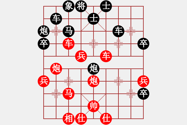 象棋棋譜圖片：2006年弈天迪瀾杯聯(lián)賽第八輪：將帥英雄劍(4r)-勝-江湖之驕陽(3級(jí)) - 步數(shù)：60 