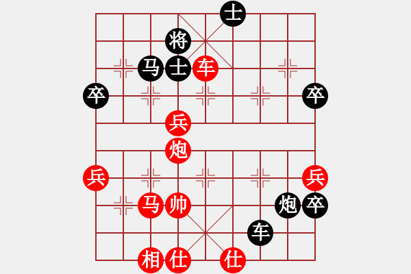 象棋棋譜圖片：2006年弈天迪瀾杯聯(lián)賽第八輪：將帥英雄劍(4r)-勝-江湖之驕陽(3級(jí)) - 步數(shù)：80 