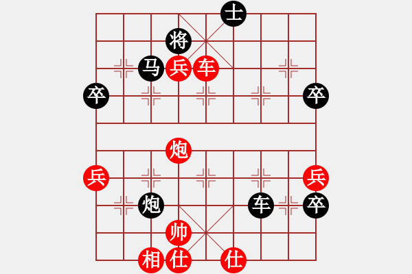 象棋棋譜圖片：2006年弈天迪瀾杯聯(lián)賽第八輪：將帥英雄劍(4r)-勝-江湖之驕陽(3級(jí)) - 步數(shù)：85 