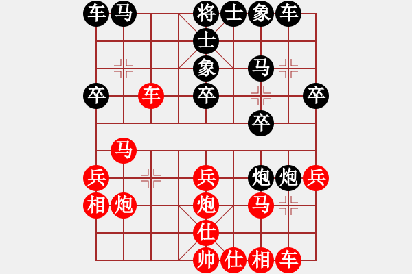 象棋棋譜圖片：滕飛 先勝 嚴俊 - 步數(shù)：20 