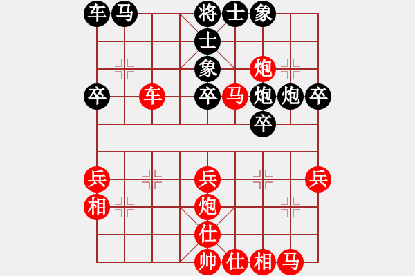 象棋棋譜圖片：滕飛 先勝 嚴俊 - 步數(shù)：30 