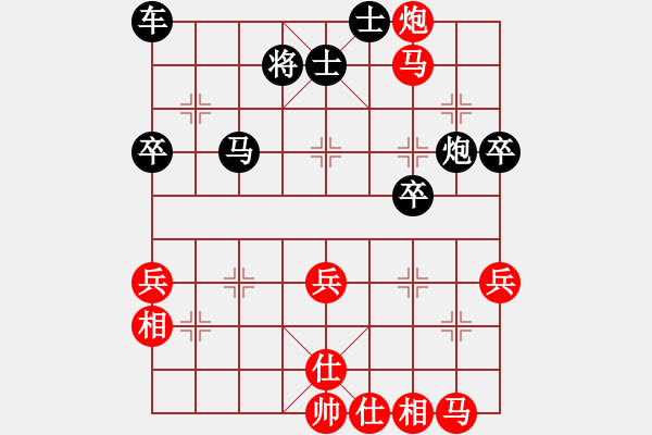 象棋棋谱图片：滕飞 先胜 严俊 - 步数：40 