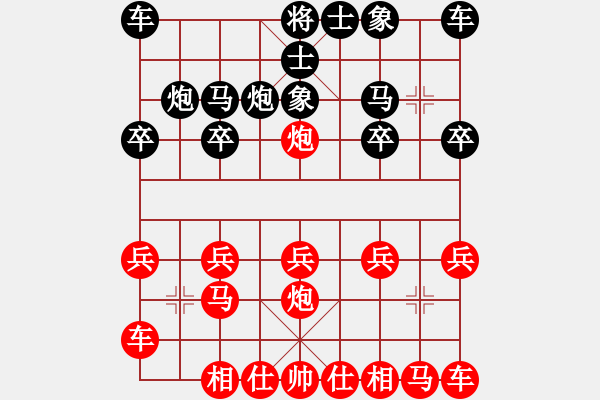 象棋棋谱图片：横才俊儒[红] -VS- 孙大圣[黑] - 步数：10 