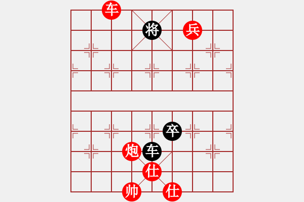 象棋棋谱图片：横才俊儒[红] -VS- 孙大圣[黑] - 步数：130 