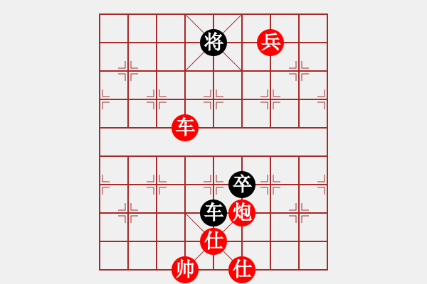 象棋棋谱图片：横才俊儒[红] -VS- 孙大圣[黑] - 步数：170 