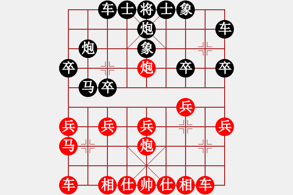 象棋棋譜圖片：蔚強(qiáng) 先勝 林川博 - 步數(shù)：20 