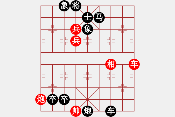 象棋棋譜圖片：街頭渾盤棋 樂樂 - 步數(shù)：0 