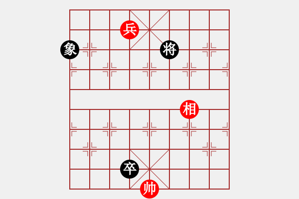 象棋棋譜圖片：街頭渾盤棋 樂樂 - 步數(shù)：26 