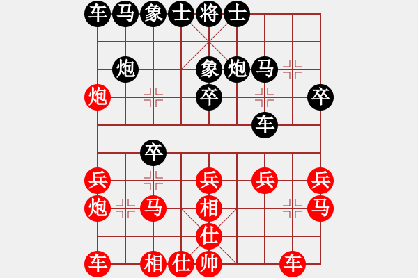 象棋棋譜圖片：二4 瑞安方曄先負(fù)浙江孫昕昊 - 步數(shù)：20 