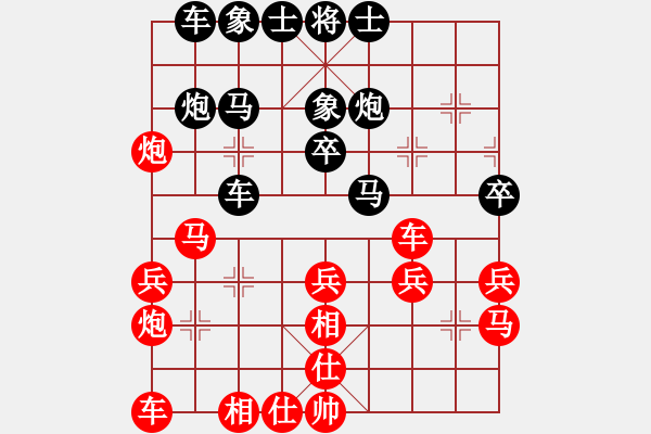 象棋棋譜圖片：二4 瑞安方曄先負(fù)浙江孫昕昊 - 步數(shù)：30 