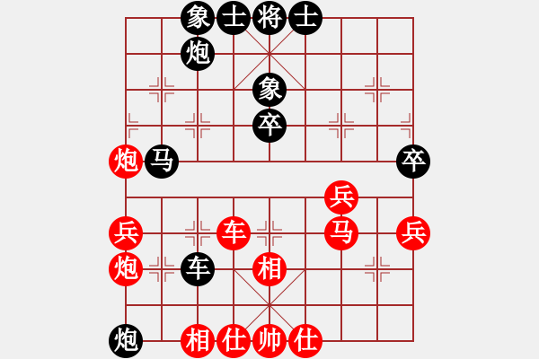 象棋棋譜圖片：二4 瑞安方曄先負(fù)浙江孫昕昊 - 步數(shù)：50 