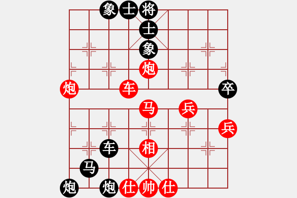 象棋棋譜圖片：二4 瑞安方曄先負(fù)浙江孫昕昊 - 步數(shù)：60 