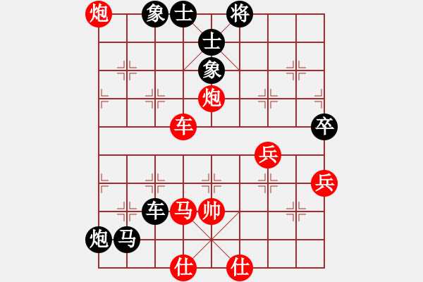 象棋棋譜圖片：二4 瑞安方曄先負(fù)浙江孫昕昊 - 步數(shù)：70 