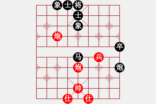 象棋棋譜圖片：二4 瑞安方曄先負(fù)浙江孫昕昊 - 步數(shù)：88 