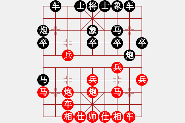 象棋棋谱图片：清水医疗队 周军 负 天麟集团一队 何文哲 - 步数：20 