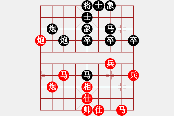 象棋棋譜圖片：清水醫(yī)療隊(duì) 周軍 負(fù) 天麟集團(tuán)一隊(duì) 何文哲 - 步數(shù)：40 