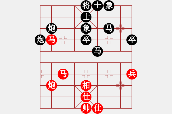 象棋棋谱图片：清水医疗队 周军 负 天麟集团一队 何文哲 - 步数：50 