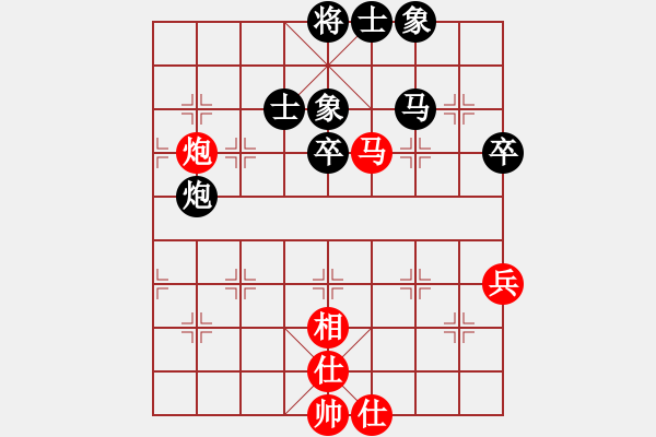 象棋棋谱图片：清水医疗队 周军 负 天麟集团一队 何文哲 - 步数：70 