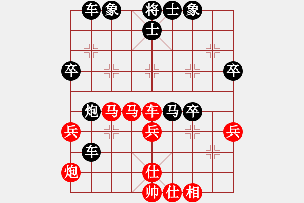 象棋棋譜圖片：博白第二(1段)-負-鞍山棋手(1段) - 步數(shù)：66 