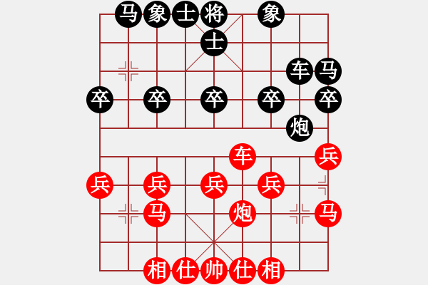 象棋棋譜圖片：20170813 第三十六屆觀音盃段甲(5) 執(zhí)黑後負 - 步數(shù)：20 