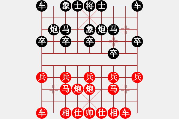 象棋棋谱图片：陈丽淳 先和 董波 - 步数：10 
