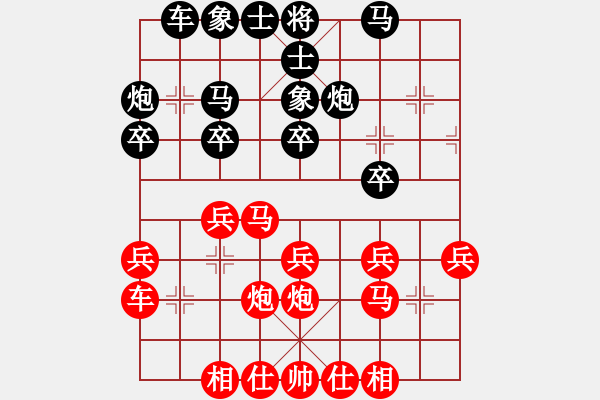 象棋棋谱图片：陈丽淳 先和 董波 - 步数：30 