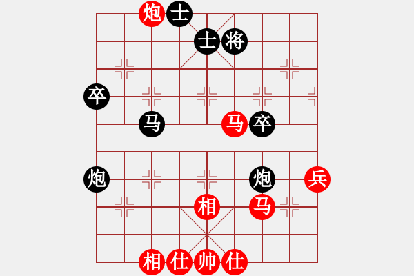 象棋棋谱图片：陈丽淳 先和 董波 - 步数：65 