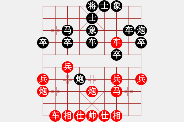 象棋棋谱图片：曾屿(1段)-胜-pcll(9段) - 步数：30 