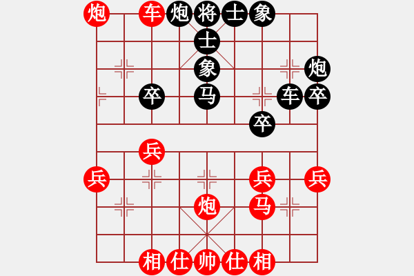 象棋棋谱图片：曾屿(1段)-胜-pcll(9段) - 步数：40 