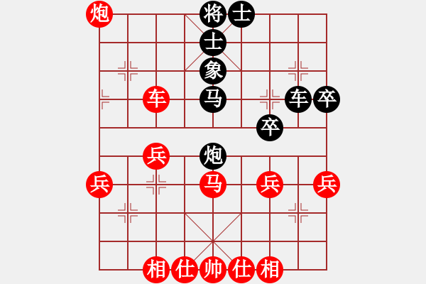 象棋棋谱图片：曾屿(1段)-胜-pcll(9段) - 步数：50 