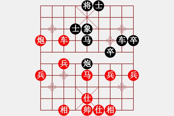 象棋棋谱图片：曾屿(1段)-胜-pcll(9段) - 步数：53 