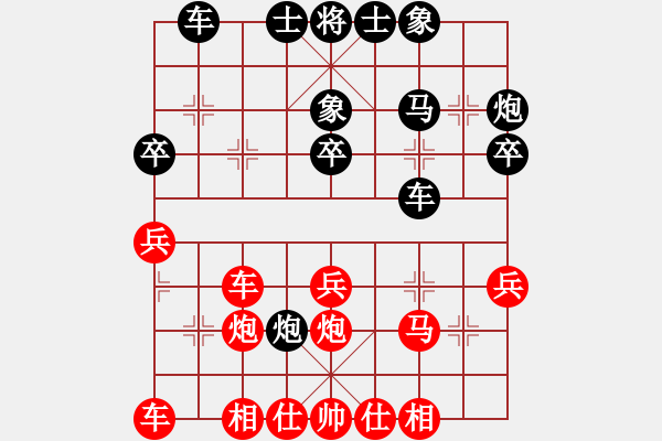 象棋棋譜圖片：2016.9.16.1評(píng)測(cè)后勝中炮橫車業(yè)4.pgn - 步數(shù)：30 