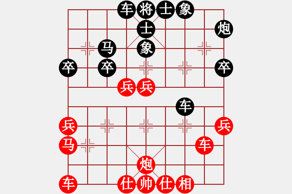 象棋棋譜圖片：唯我橫刀(天帝)-和-czyy(月將) - 步數(shù)：50 