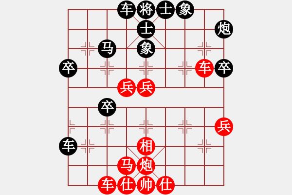 象棋棋譜圖片：唯我橫刀(天帝)-和-czyy(月將) - 步數(shù)：60 