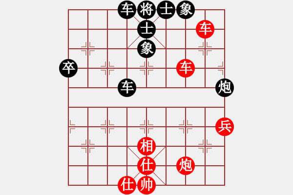 象棋棋譜圖片：唯我橫刀(天帝)-和-czyy(月將) - 步數(shù)：80 