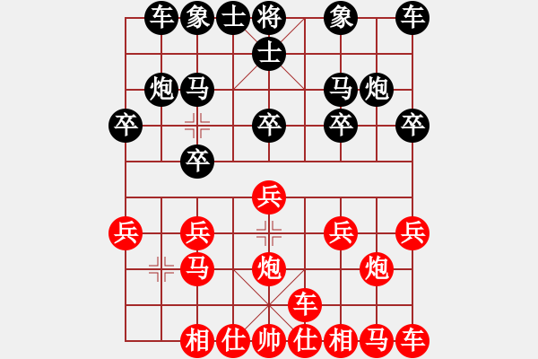 象棋棋譜圖片：棋恩！詩(shī)棋[892347242] -VS- 天空[453840395] - 步數(shù)：10 