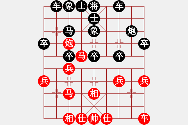 象棋棋譜圖片：棋恩！詩(shī)棋[892347242] -VS- 天空[453840395] - 步數(shù)：30 