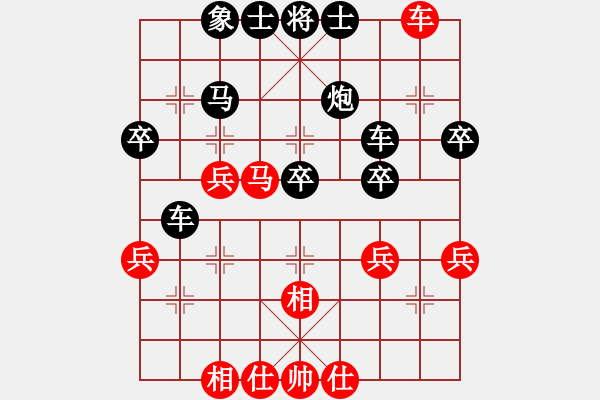 象棋棋譜圖片：棋恩！詩(shī)棋[892347242] -VS- 天空[453840395] - 步數(shù)：40 