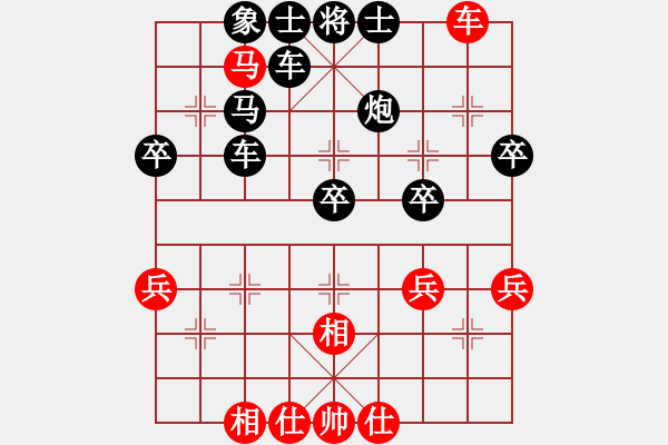 象棋棋譜圖片：棋恩！詩(shī)棋[892347242] -VS- 天空[453840395] - 步數(shù)：46 