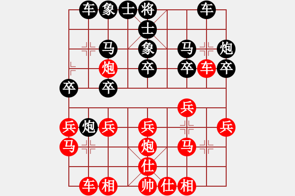 象棋棋譜圖片：ledayong負luoguoxin-中炮進三兵20201210 - 步數(shù)：20 