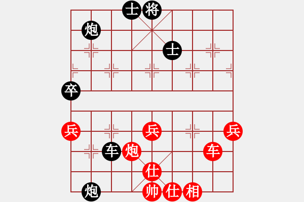 象棋棋譜圖片：ledayong負luoguoxin-中炮進三兵20201210 - 步數(shù)：80 