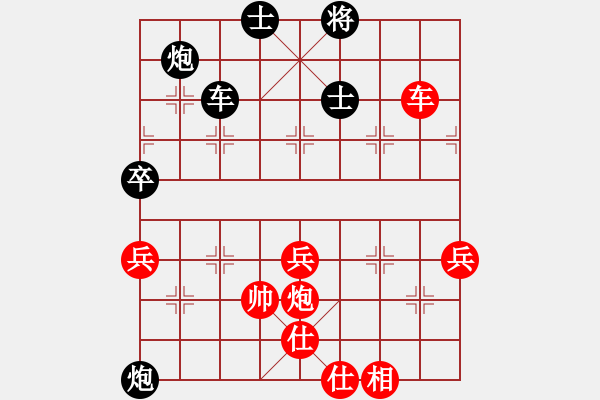 象棋棋譜圖片：ledayong負luoguoxin-中炮進三兵20201210 - 步數(shù)：90 