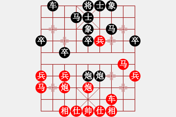 象棋棋譜圖片：笑笑虎(初級(jí))-勝-西藏禿僧人(5r) - 步數(shù)：30 